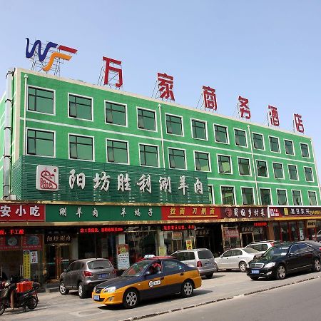 Beijing Wanjia Business Hotel Shunyi Luaran gambar