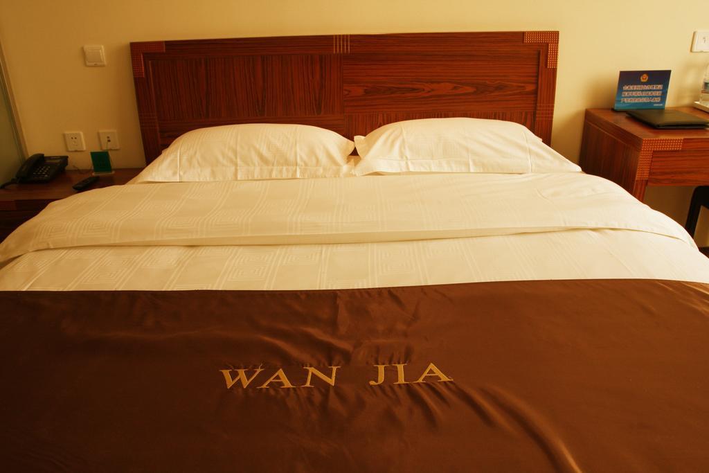 Beijing Wanjia Business Hotel Shunyi Bilik gambar