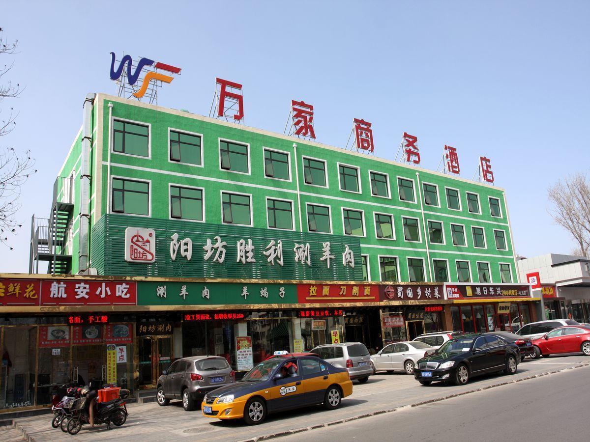 Beijing Wanjia Business Hotel Shunyi Luaran gambar